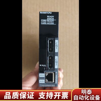 R系列cpu，R64MTCPU，64轴运动控制器.询价