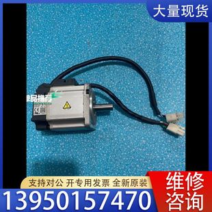 議價(jià)R88M 需要議價(jià) S2歐姆龍伺服電機(jī) G20030L