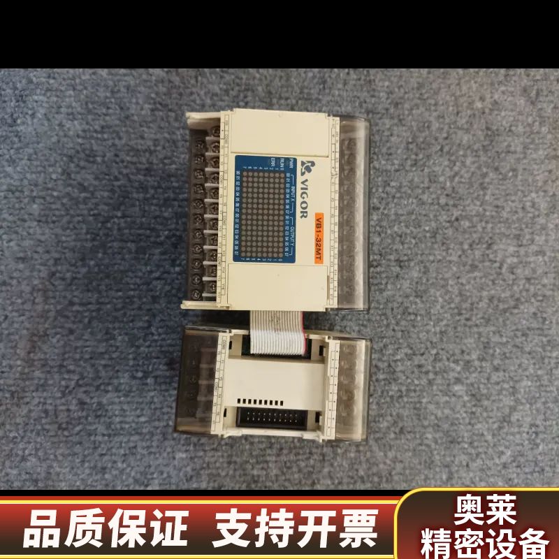 VB1-32MT-D丰韦主机送扩展VB-8YR，一套10.询价