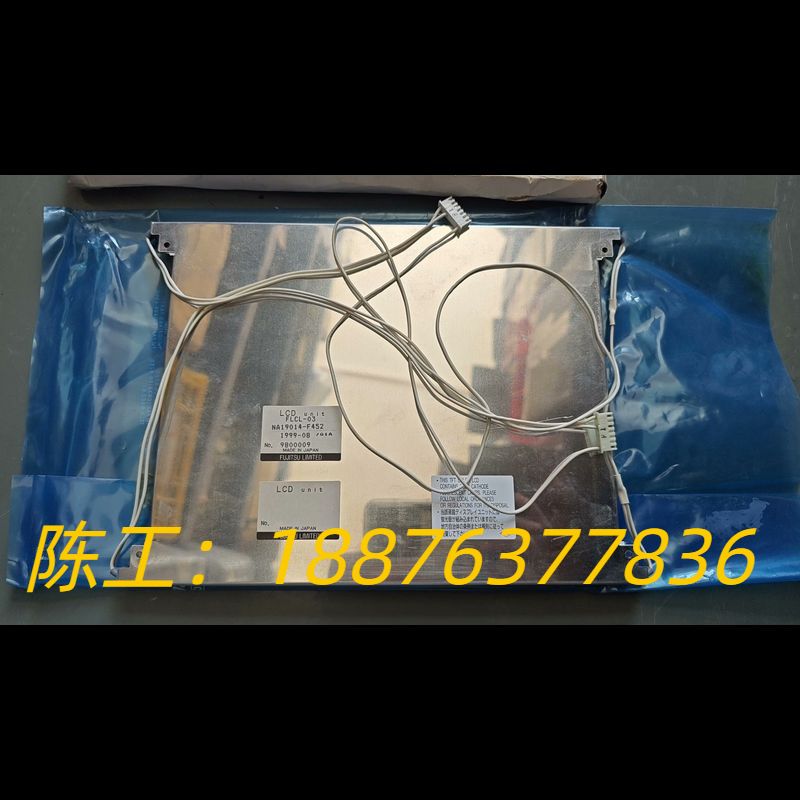 全新JRCS FLCL-03彩色LCD面板，型号NA1901议价