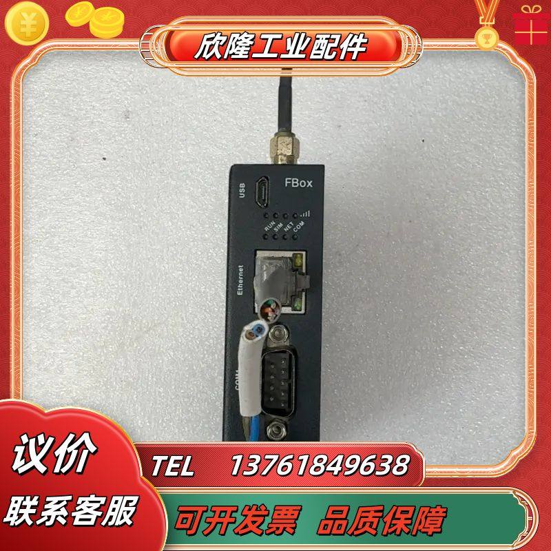 繁易工业物联网盒子FBox-4G-lite看图 2020议价