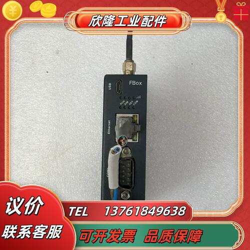 繁易工业物联网盒子FBox-4G-lite看图 2020议价