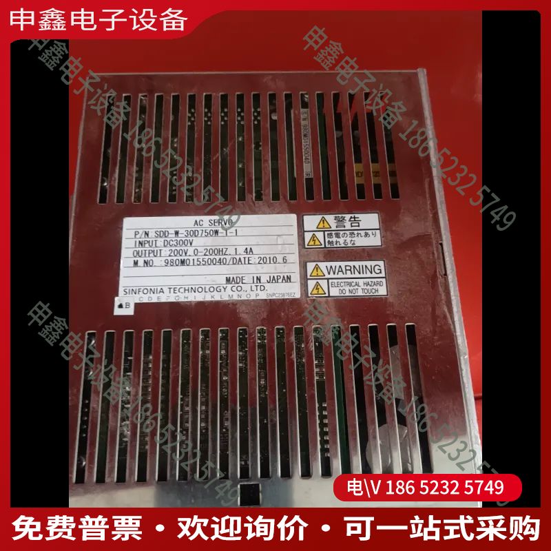 议价：日本神钢驱动器sdd-w-30d750w-1-1 Sinf