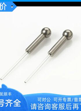 Waters 柱塞杆700002600  每 700001532装