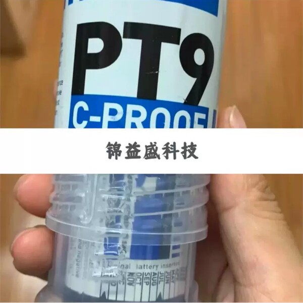 ETWNAVE 信标CPROOF BEACON PT-9