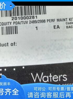 201000281Waters氘灯ACQUITY PDA/TUV 2489/2998