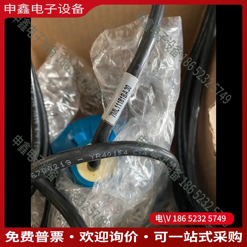 议价：超声波液位计传感器   XPS-10/XPS-15/XPS-