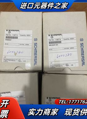 SRB504ST-24V施迈赛SCHMERSAL门监控安全继议价