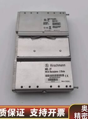 Hirschmann MB-2T MICE Backplan.询价