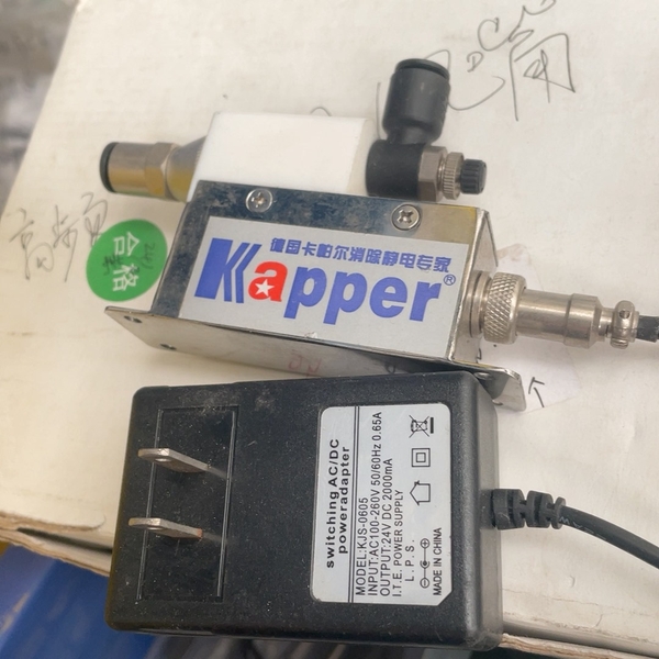 议价KAPPER 德国卡帕尔 KP2002A 静电消除器