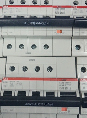 ABB自恢复过欠电压保护SH203-C63 NA ARVP