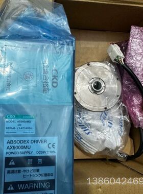 询价购-全新 CKD DD马达套装 AX9000MU-U0 马达型号