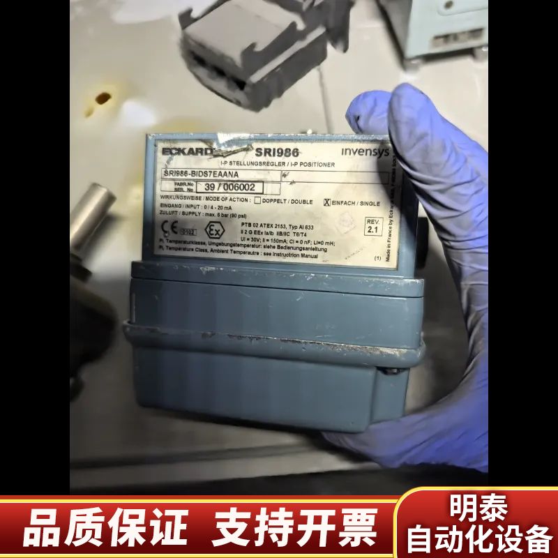 福克斯波罗定位器SRI986-BIDS67EAANA.询价