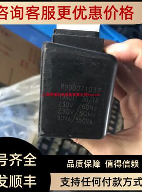 力士乐线圈R900071037 10通径交流230V线圈电磁线圈