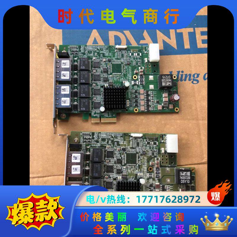 原装凌华PCIe-GIE74C 4通道PoE网卡图像采集卡P议价