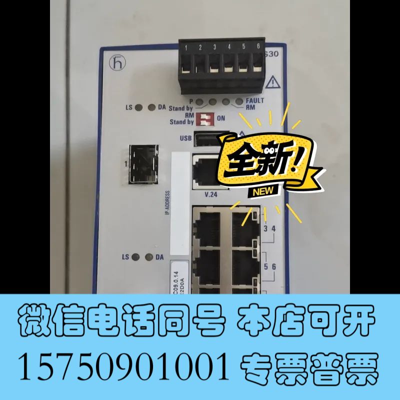 全新赫斯曼RS30-0802O6O6SDAEHC  千兆网管工业询价