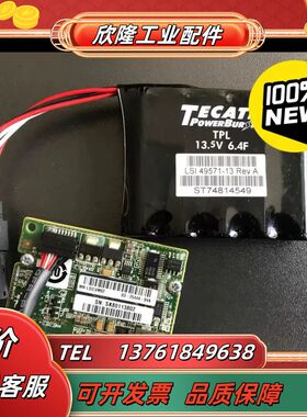 LSI CVM02 LSI00418 CacheVault议价