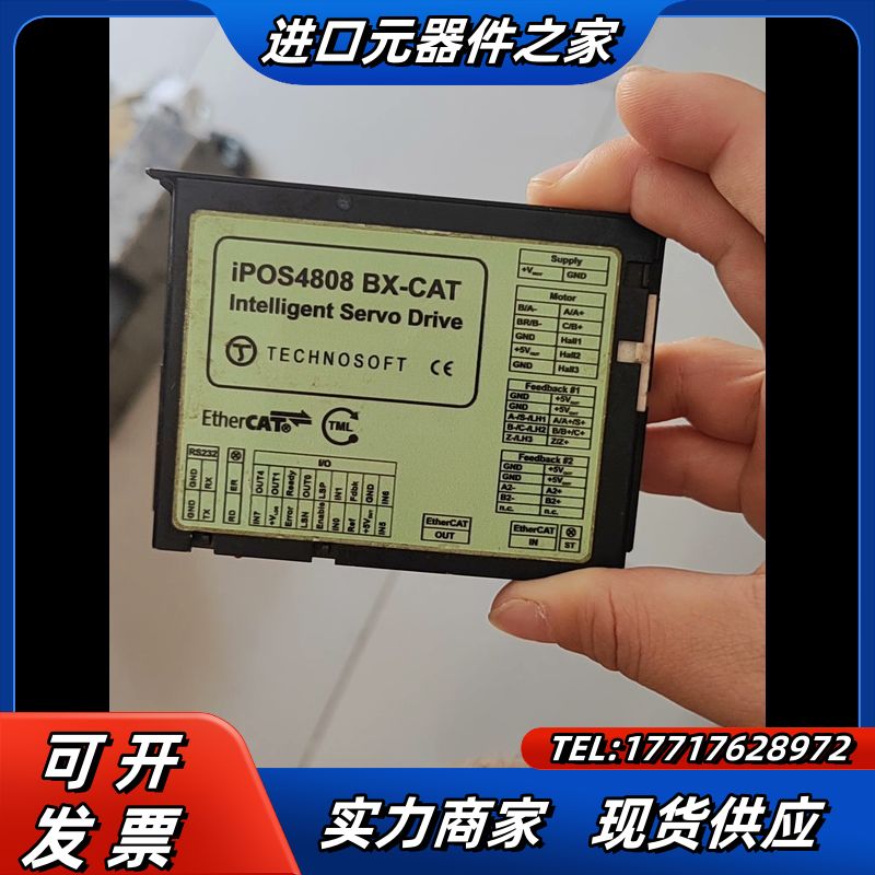 Technosoft IPOS4808 BX-CAT直流智能议价