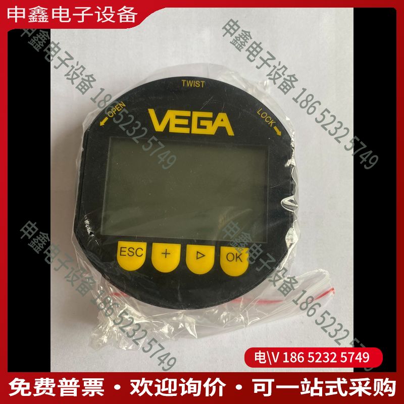 议价：德国VEGA显示模块操作面板显示面板PLICSCOM新原