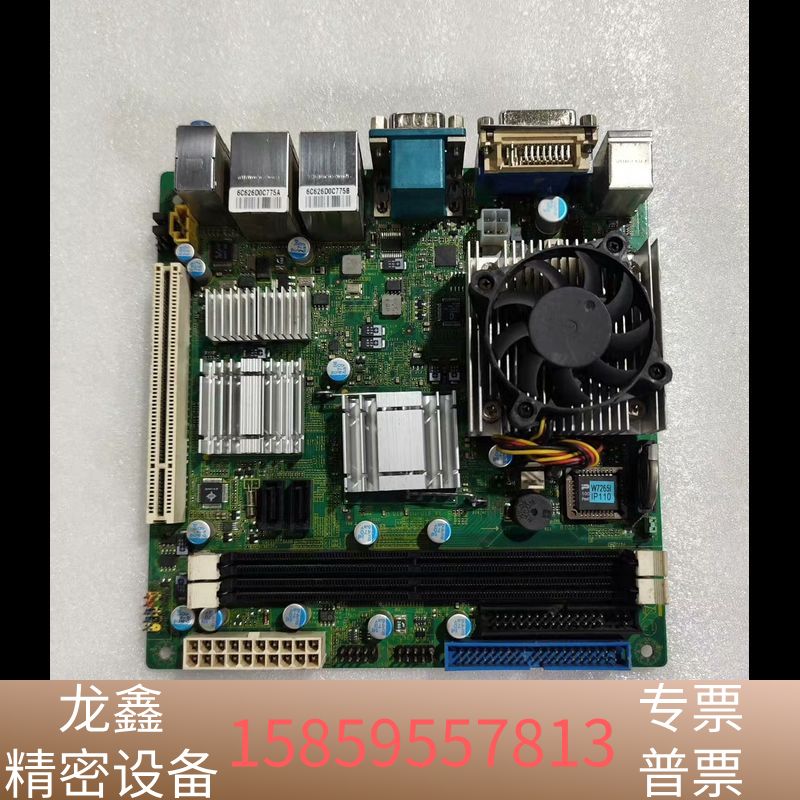 微星 7265-080工控主板 W7265I IP110 双.议价