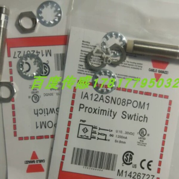 佳乐电式传器ICB12L50F02PCM1/ICB12L50F02PO