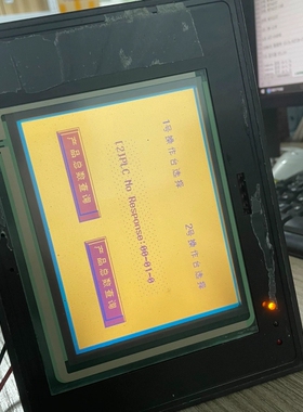 AMPIRE 5.7寸 单色 显示屏 320240A4