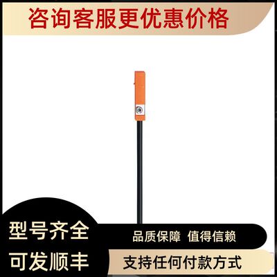 易福门 IFM MK5100 MK5101 MK5102 MK5103 MK5116 气缸开关