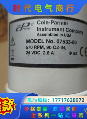 cole-parmer，cole-parmer 07553-议价
