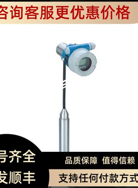 E+H 静压液位计 FMB53-1J2L8/0=FMB53-AA21JA1HGA15B3U+AAPO