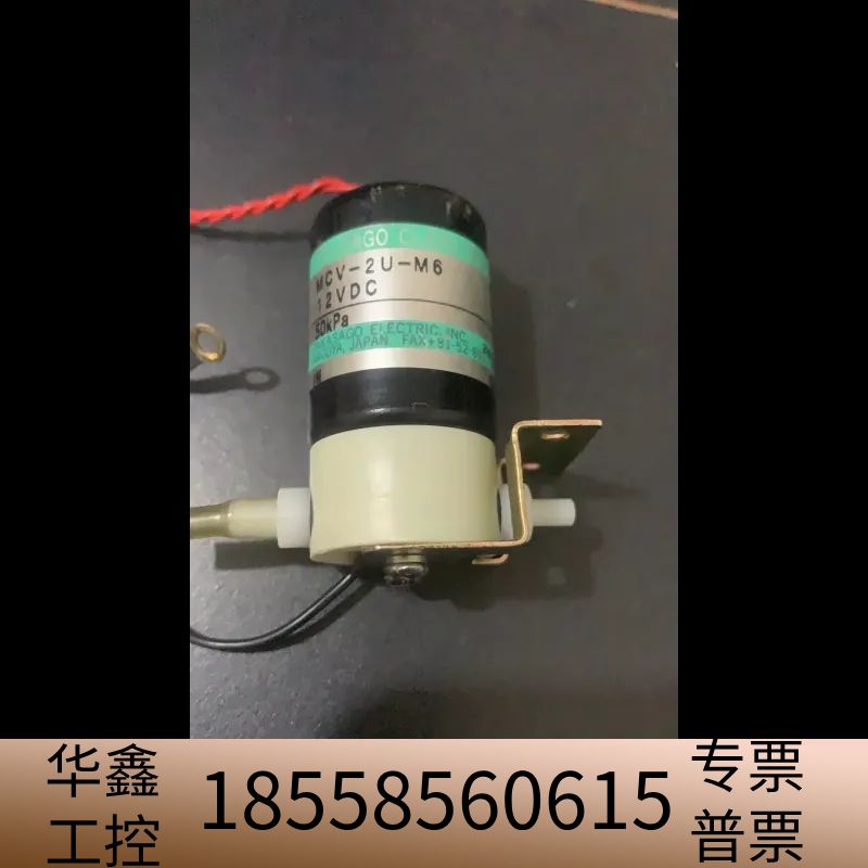 TAKASAGO   MCV-2U-M6  12DC  50.议价