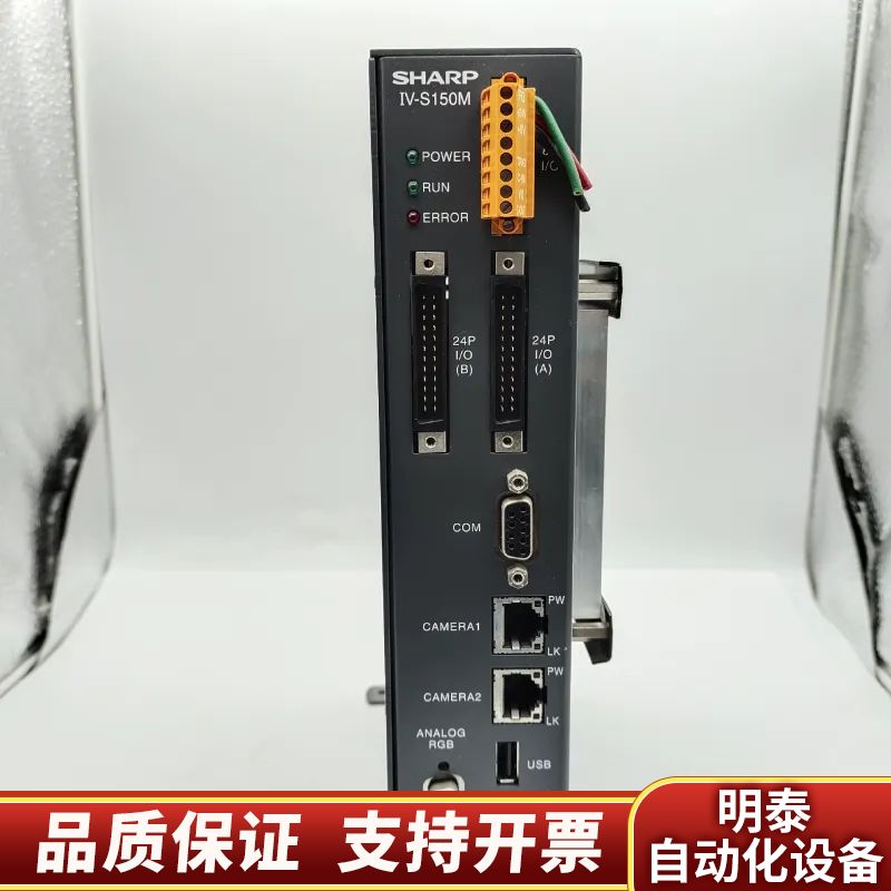 SHARP/夏普IV-S150M视觉控制器.询价