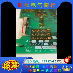 A84MA55B 三菱变议价 BC186A963G52