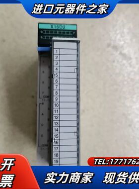 模块AFP2-X16D2  AFP23023议价