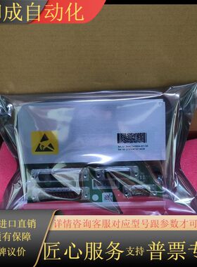 DSQC663C SMB板3HAC043904-00