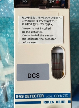 GD-K71D理研RIKEN KEIKⅠ气体检测仪器议价