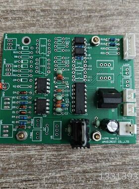 H2PR Ver2.1 Wavecrest电路板，成议价也可维修