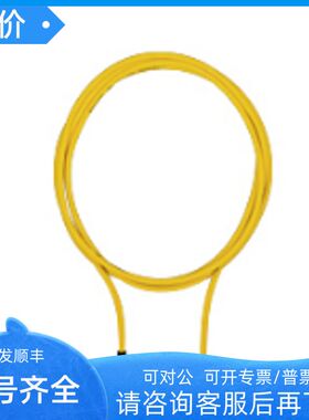 PILZ线缆533131PSEN KABEL 10M MIT GERADEM STECK