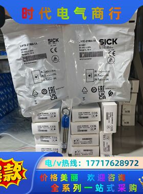 L41S-11MA1A  6034868议价