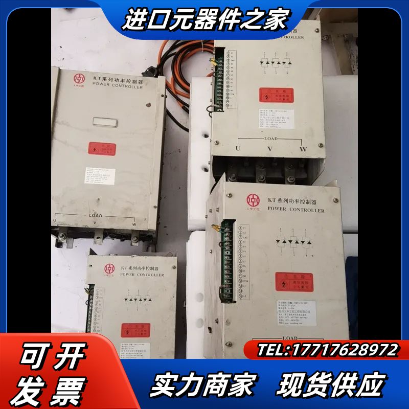 KT系列功率控制器  KTZ3-52KVA/3*380V三台议价