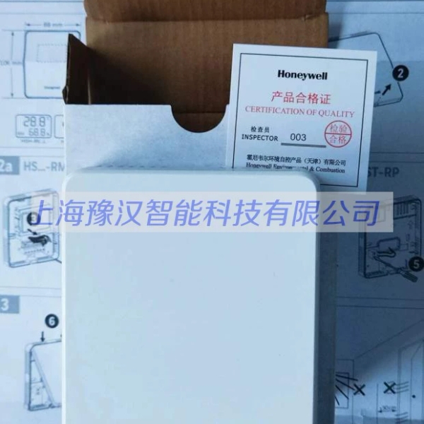 室内温湿度变送器HSH-RM3M