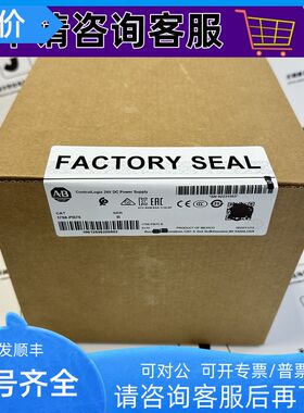 AB 1756-PB75 ControlLogix机架安装电源18-32V DC/5V@10A