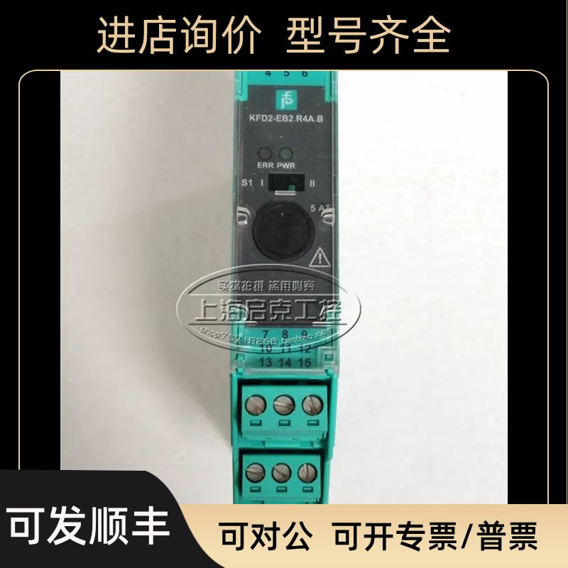 KFD2-EB2R4AB 倍加福b+f安全栅  KFD2-EB2 R4AB 189784