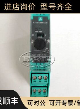 KFD2-EB2R4AB 倍加福b+f安全栅  KFD2-EB2 R4AB 189784