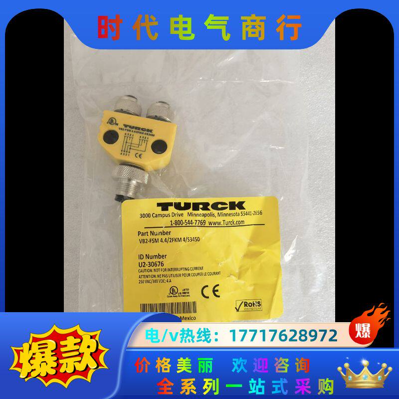 全新原装图尔克 VB2-FSM4.4/2FKM4/S3450议价