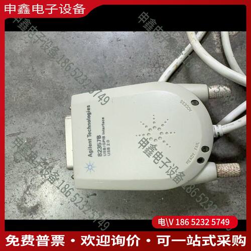 议价：安捷伦82357B数字采集