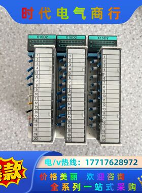 FP2-X16D2 AFP23023PLC模块，原装议价
