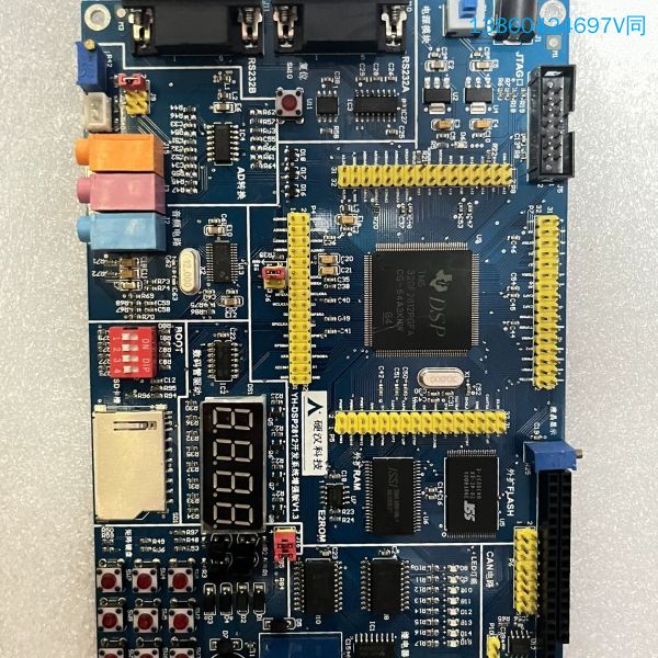 询价购-硬汉科技DSP开发板，型号YH-DSP2812开发板学，只有