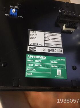 KONGSBERG RPM DLQ144-pc-NB ±10详谈