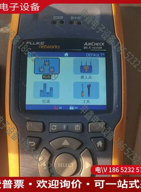 议价：FLUKE/美国福禄克AIRCHECK Wi-Fi无线网络测