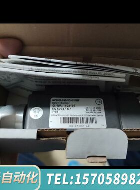 华泰安士能 102197 NZ2HB-538-9C-GMMF 开